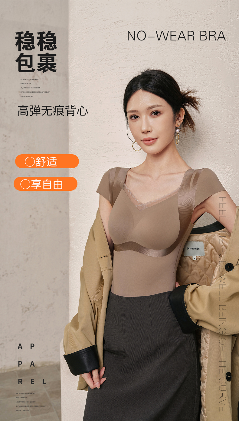 小飞袖修身型秋冬蕾丝塑形保暖磨毛背心女纯色极简风高弹96