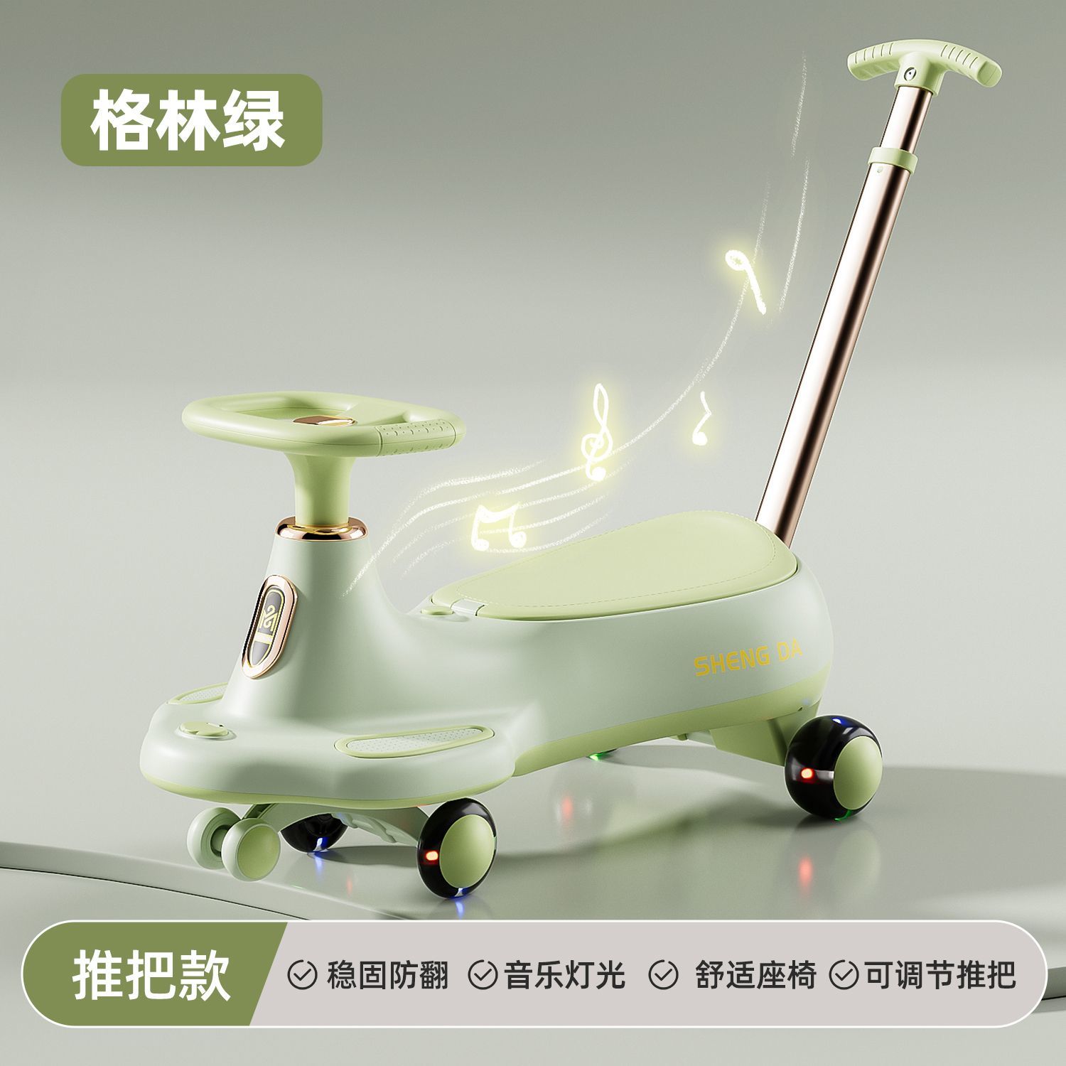扭扭车1-10岁防侧翻万向轮带音乐灯光可坐双人滑行摇摆玩具车
