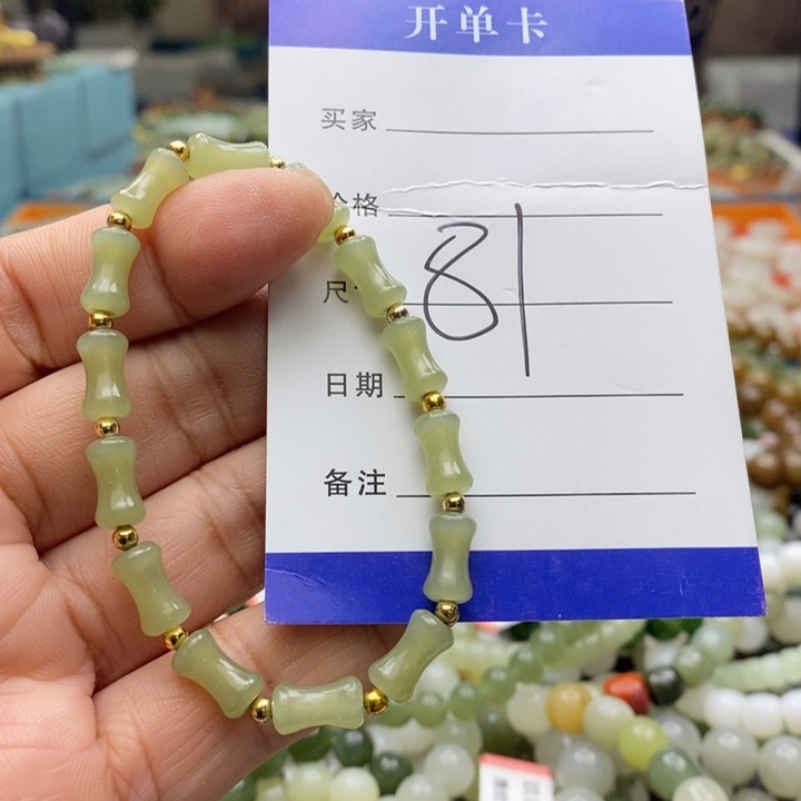 和田玉未镶嵌手链