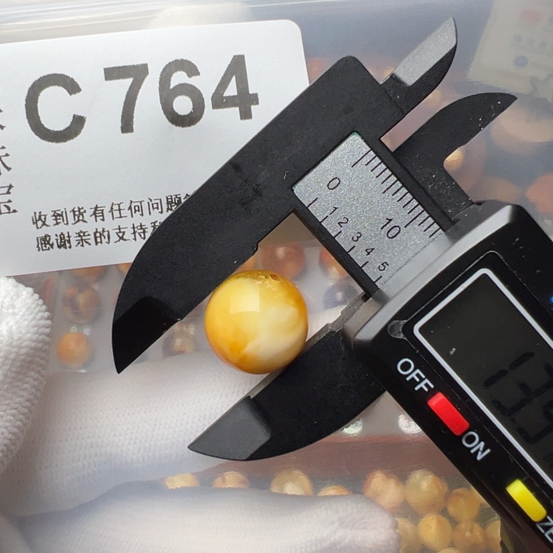 琥珀裸石未镶嵌琥珀裸石未镶嵌13