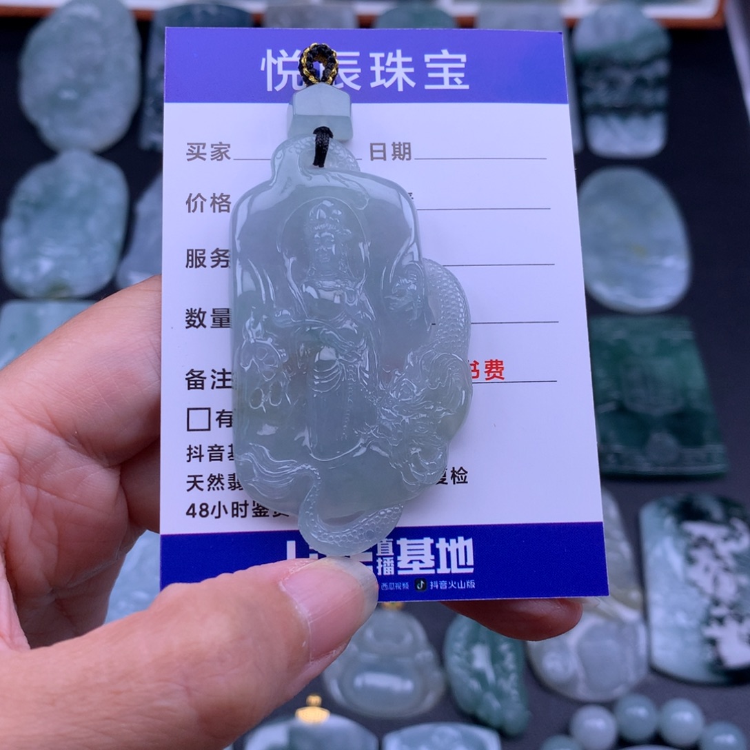 樱***下翡翠未镶嵌吊坠(不含链)翡翠玉龙站观音