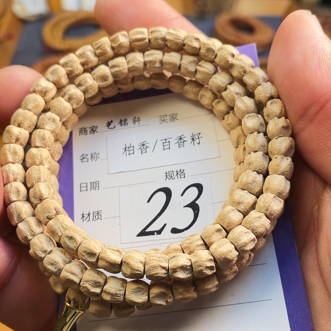 柏香籽/百香籽吊坠6mm➕热振方块龙脊鬼坑