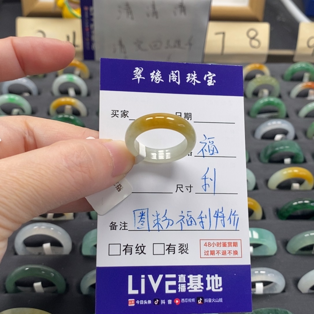 翡翠戒指未镶嵌宁**滥a货15圈zz