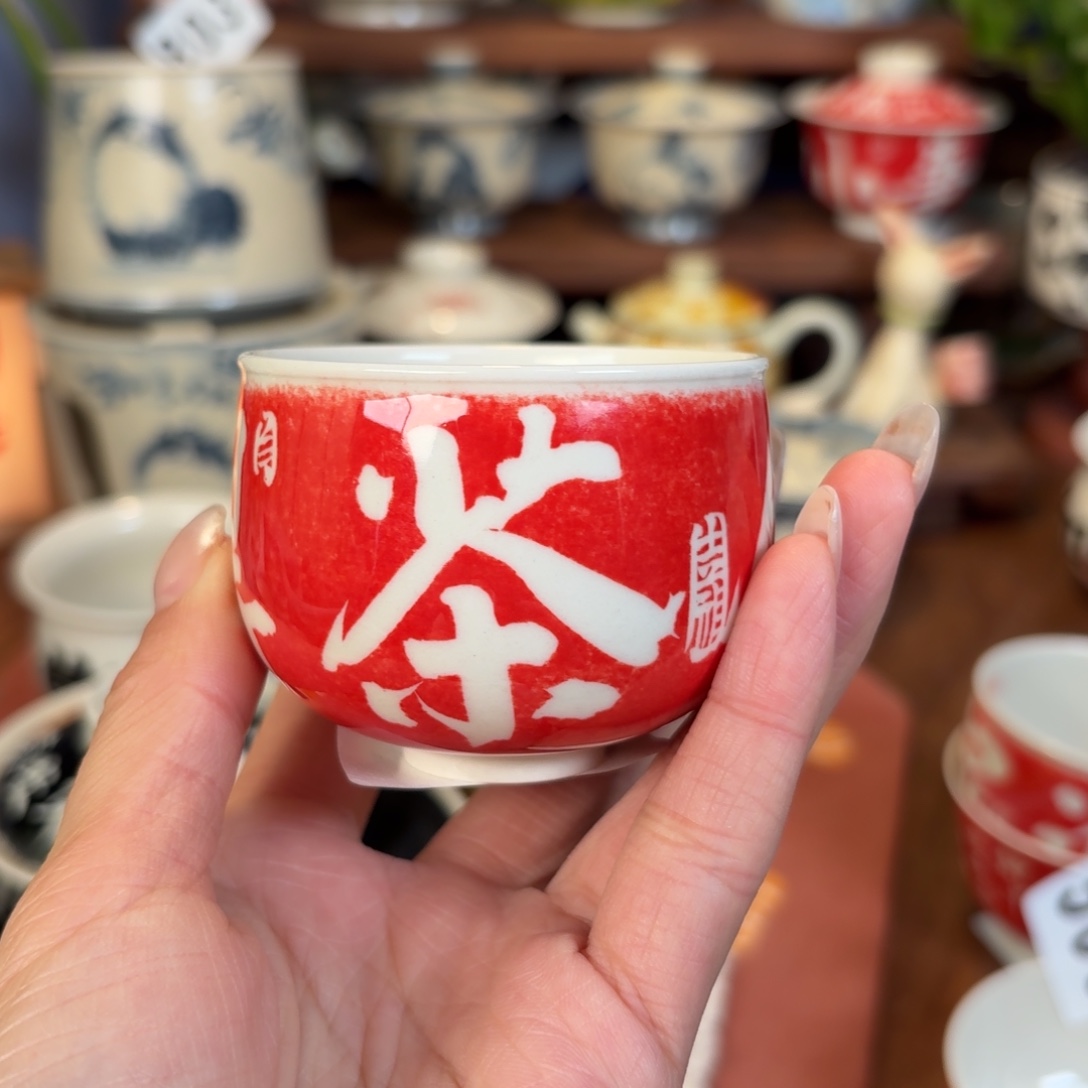 杯杯杯杯杯杯杯199