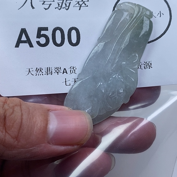 翡翠未镶嵌颈饰xx