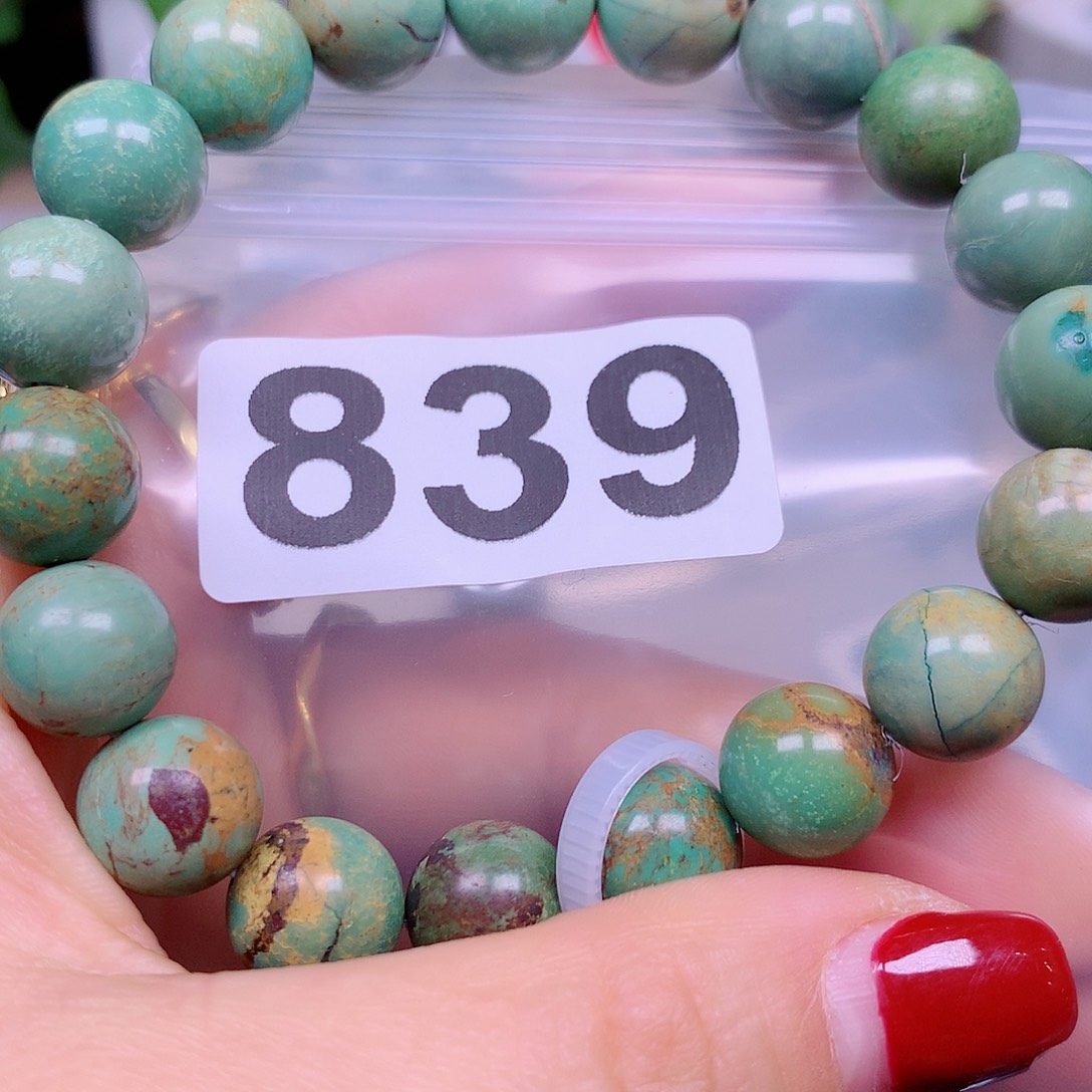 空竹粉丝专享十堰特色手工散珠