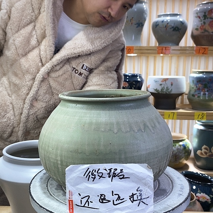 罐陶瓷陶瓷陶瓷陶瓷