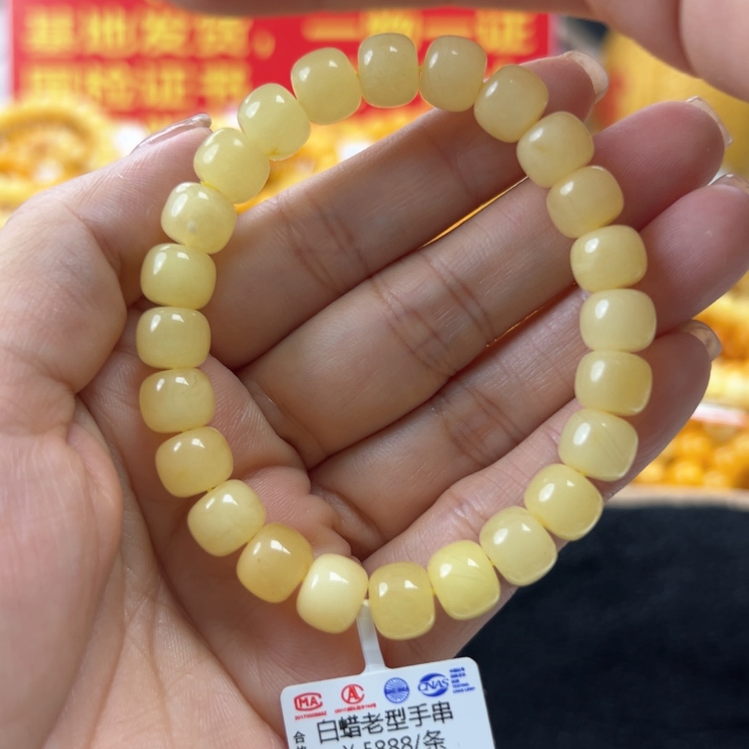 未镶嵌琥珀珠宝奇石