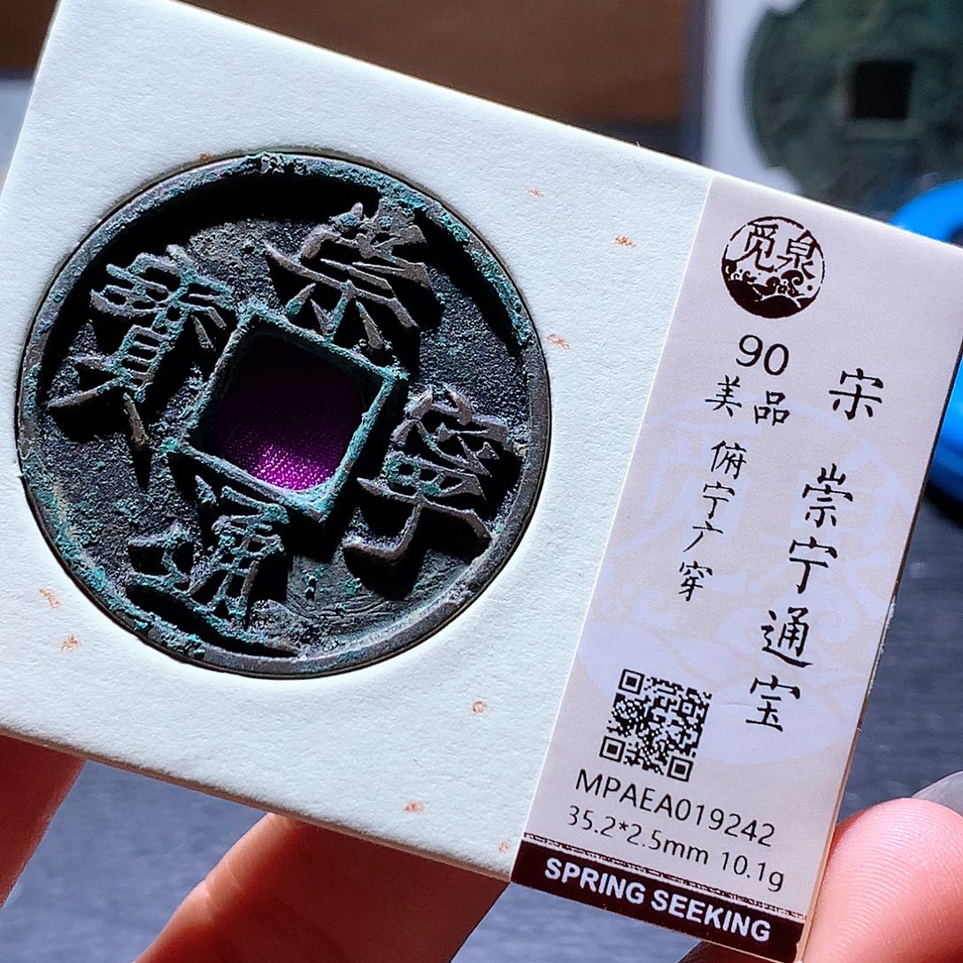 铜11 发财发财发财发财