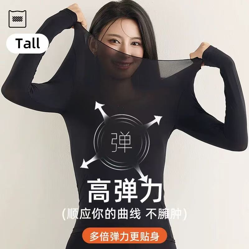 秋冬款玻尿酸润肤美肤衣保暖套装女超薄超弹无痕裸感打底肌底衣女