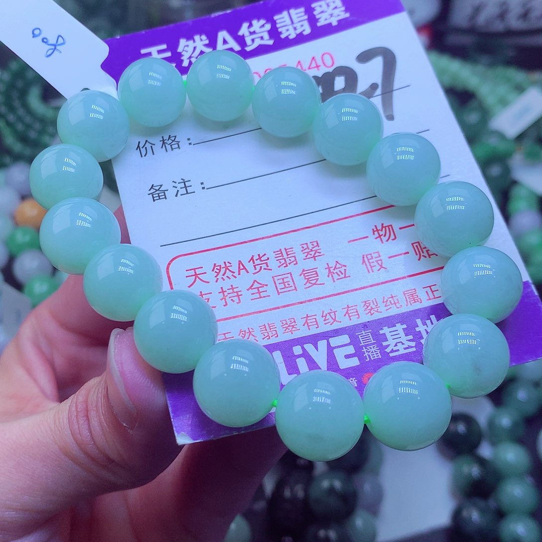 翡翠毛衣链未镶嵌