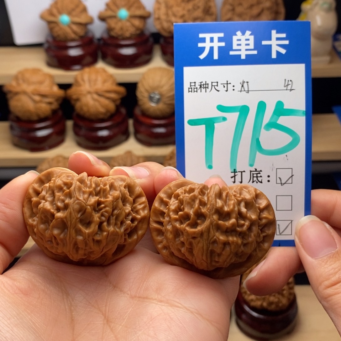 吊坠文玩核桃宫灯42