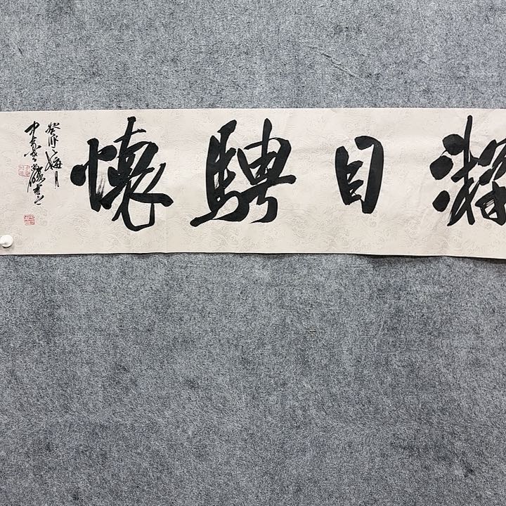 书法书法书法书法