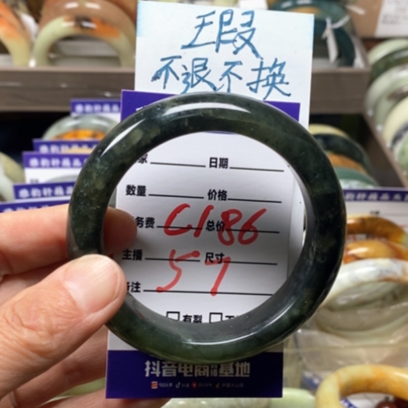 【闪购商品】蛇纹石玉未镶嵌手镯