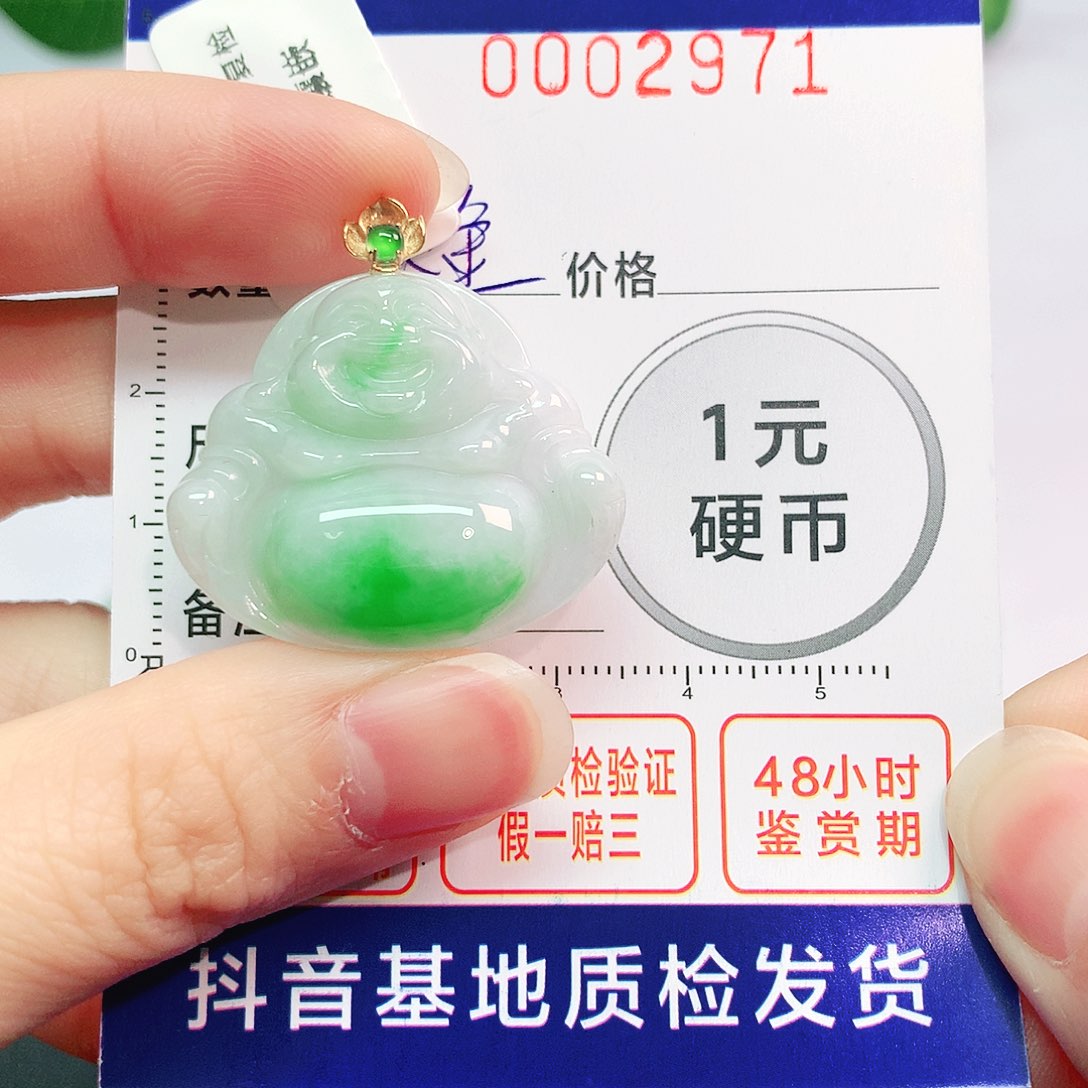 翡翠吊坠(不含链)18K金镶嵌