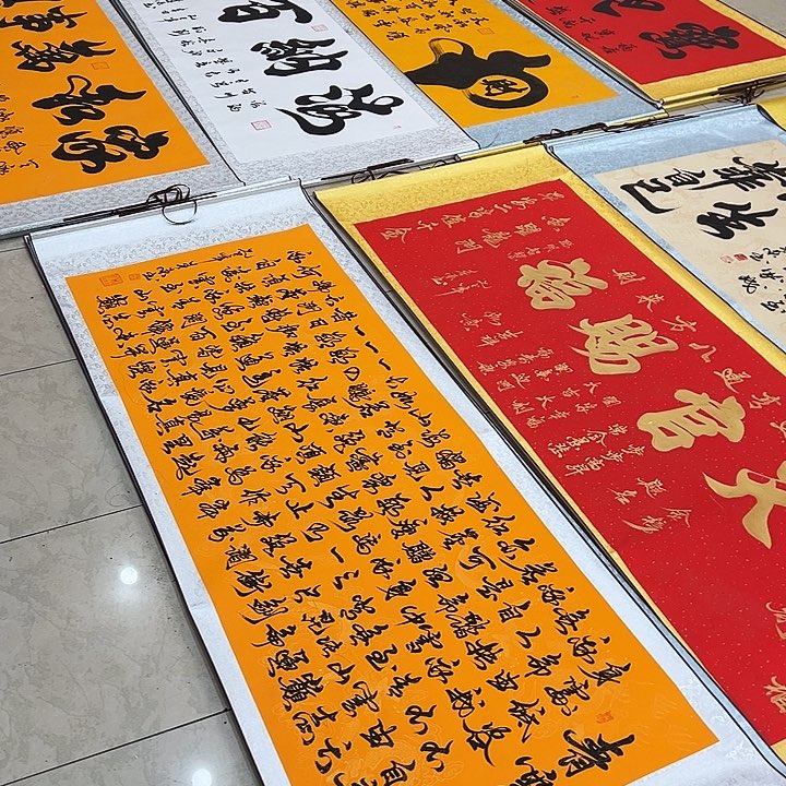 书法定制三副定制