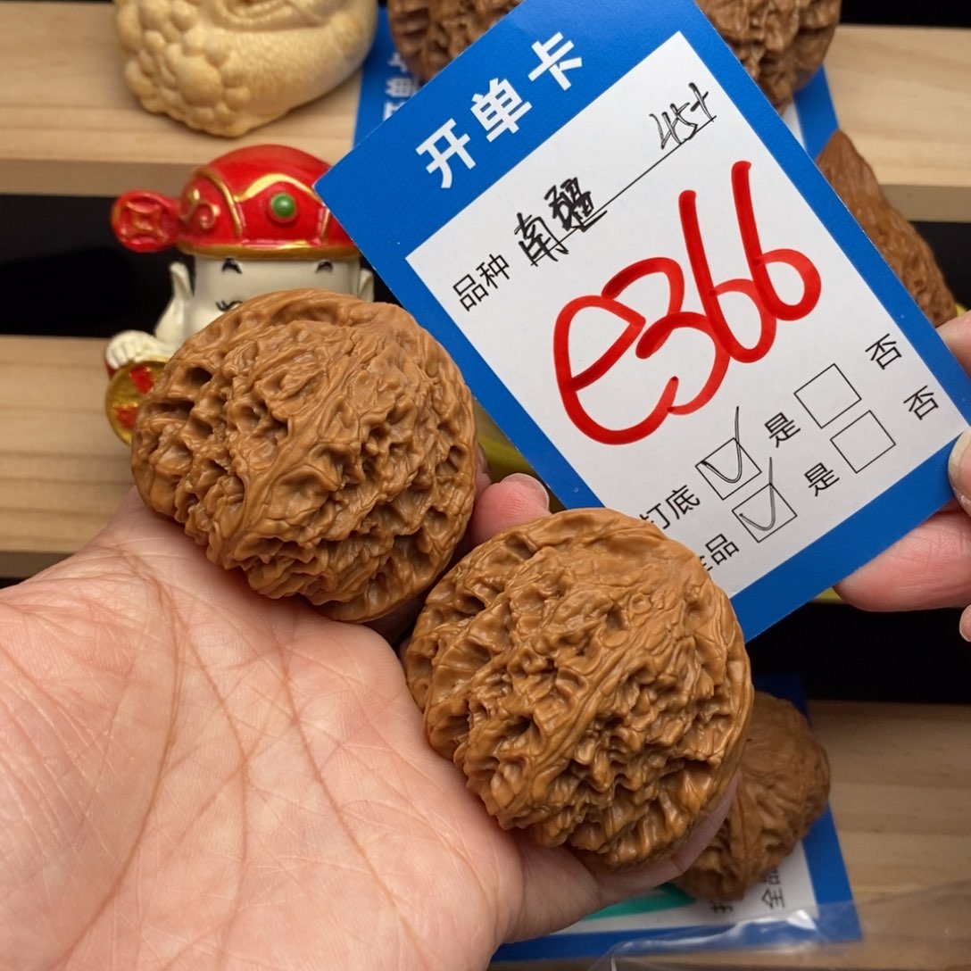 文玩核桃吊坠用****9南疆核桃