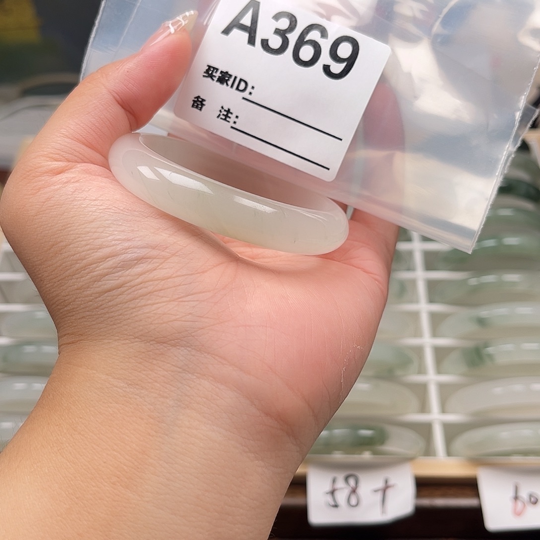 石英质玉手镯未镶嵌A369