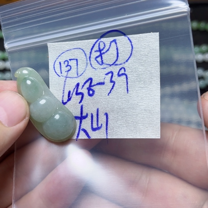 定制翡翠未镶嵌大***7