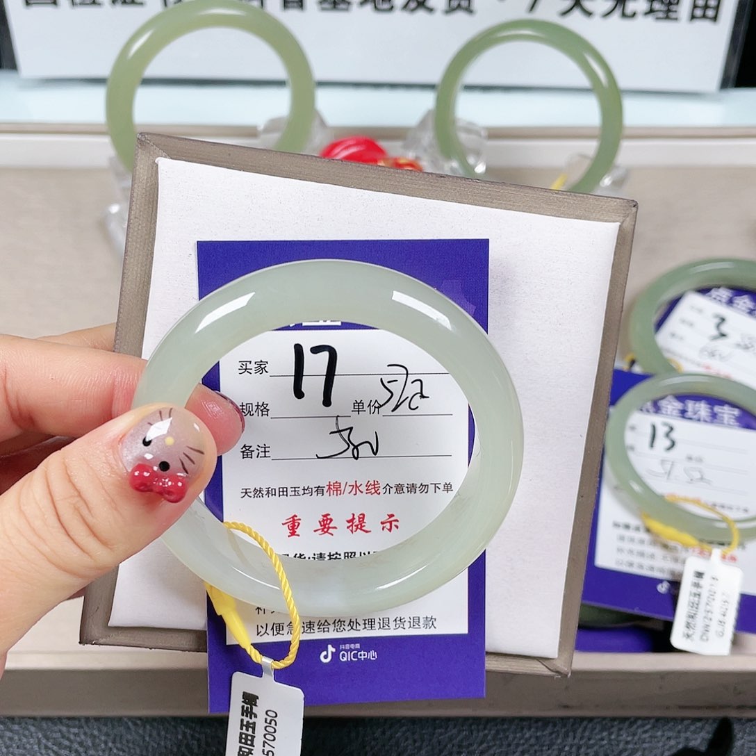 和田玉手镯未镶嵌