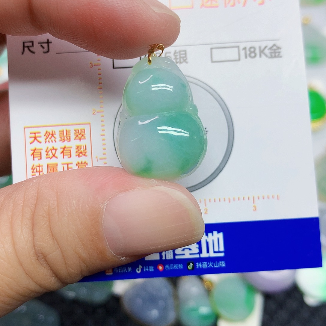 翡翠18K金镶嵌颈饰3457789