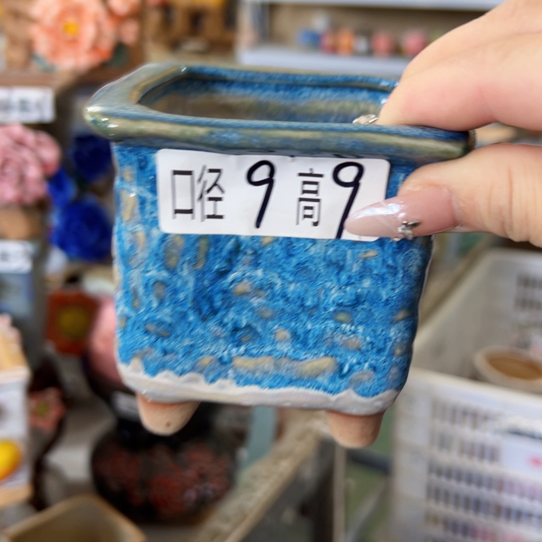 满18:8元包邮发货