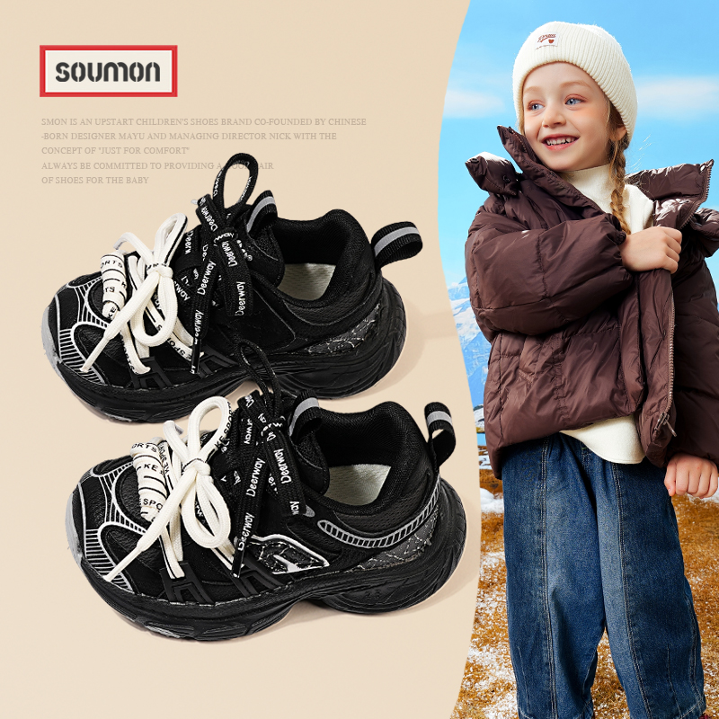 书萌儿童运动鞋透气网面男童鞋女款2025新款潮流老爹鞋防滑小童鞋