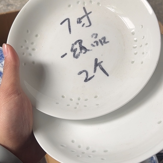 碗景德镇高温细白瓷