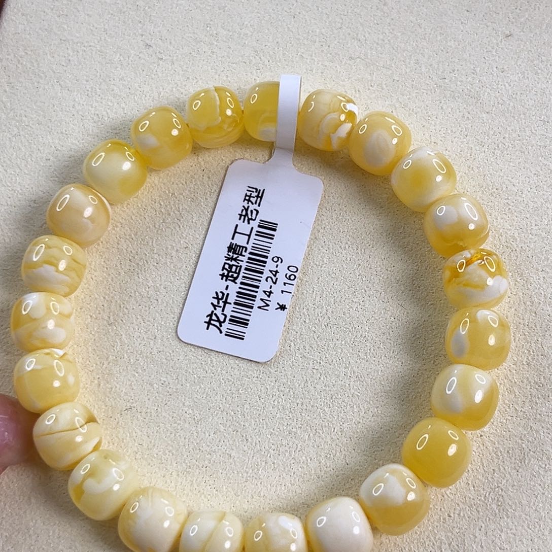琥珀未镶嵌手链m4
