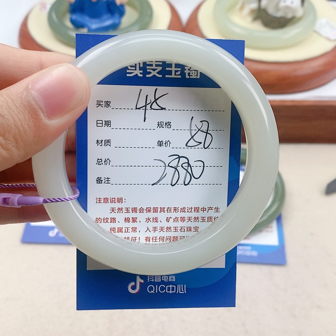 和田玉手镯未镶嵌