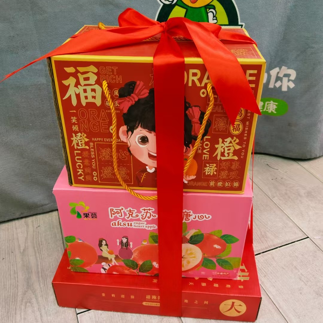 新年福气满满三件套礼盒88一套