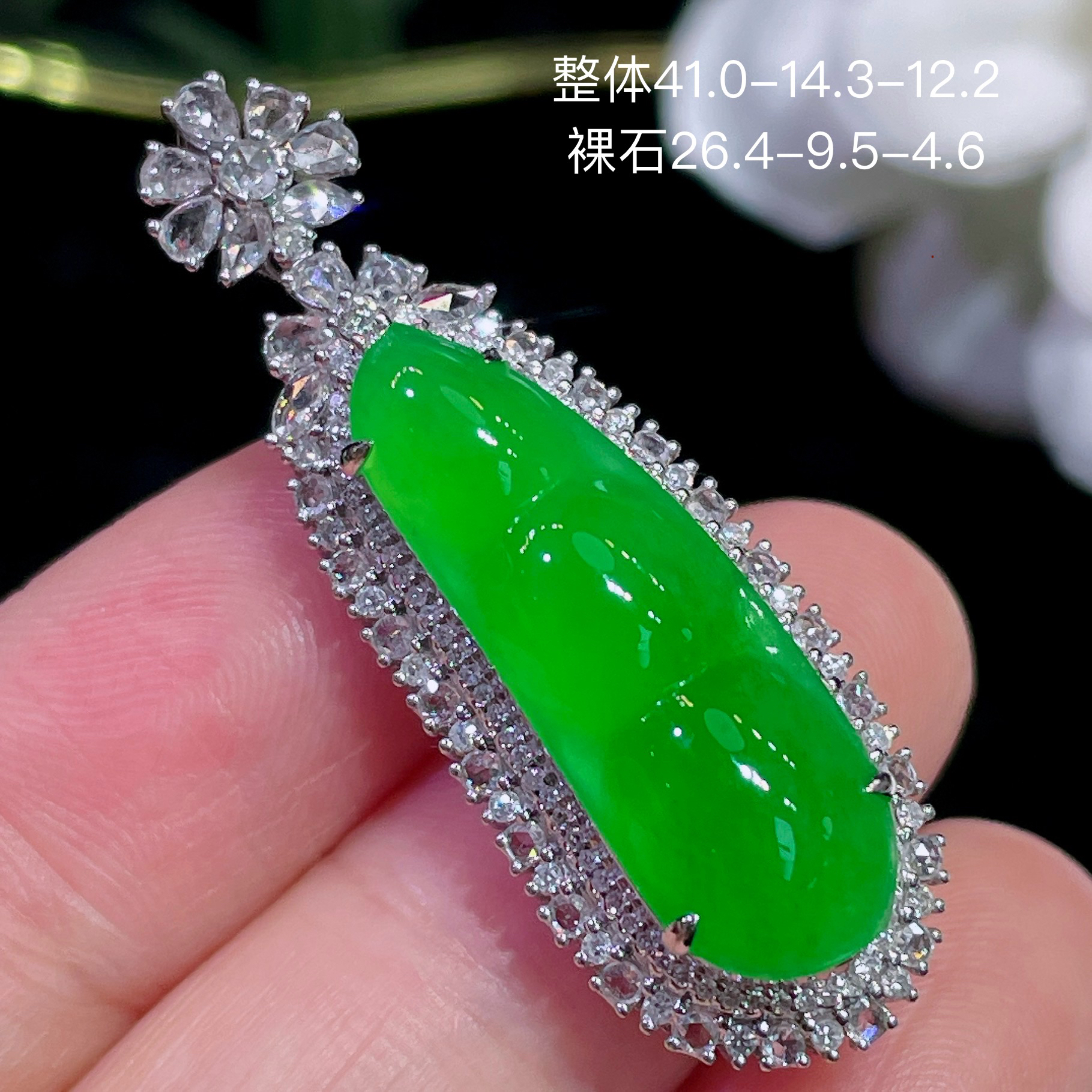 高端翡翠天然缅甸A货18k金镶嵌钻石阳绿色辣绿色满绿福豆吊坠