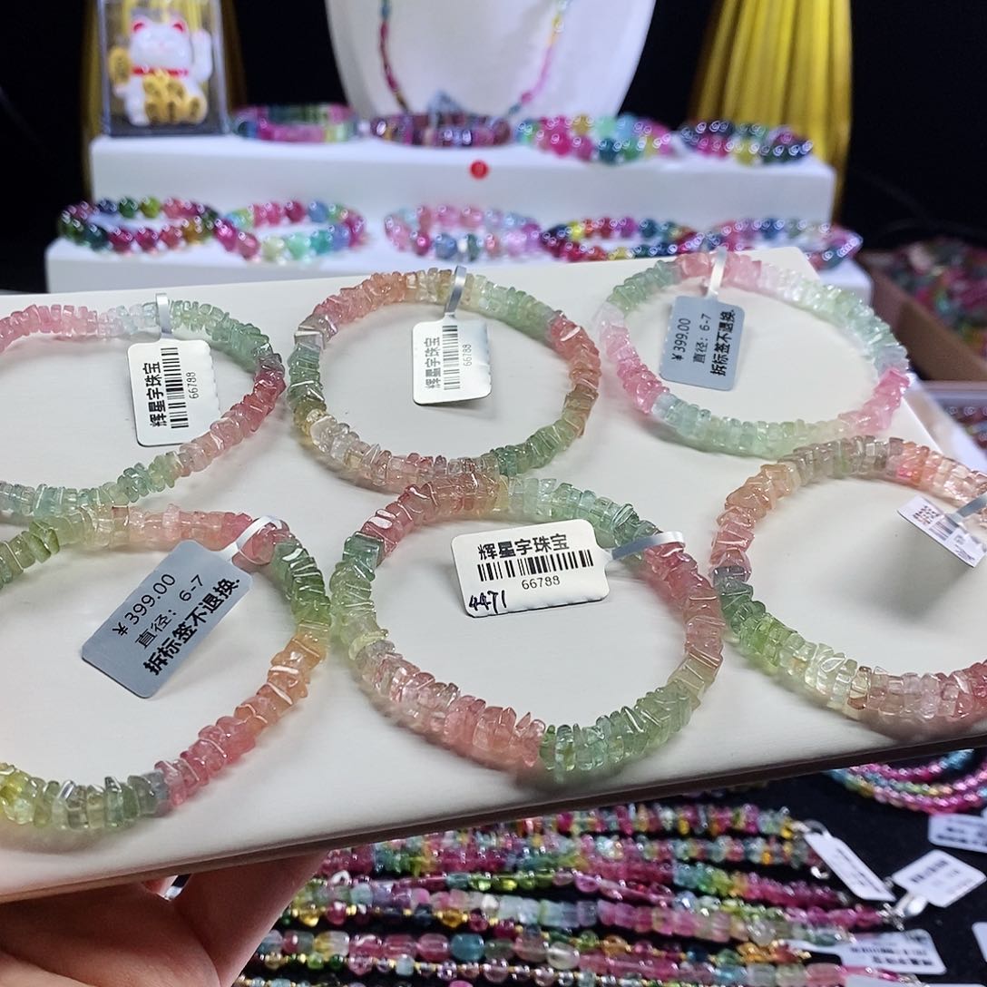 未镶嵌手链碧玺算盘多样性