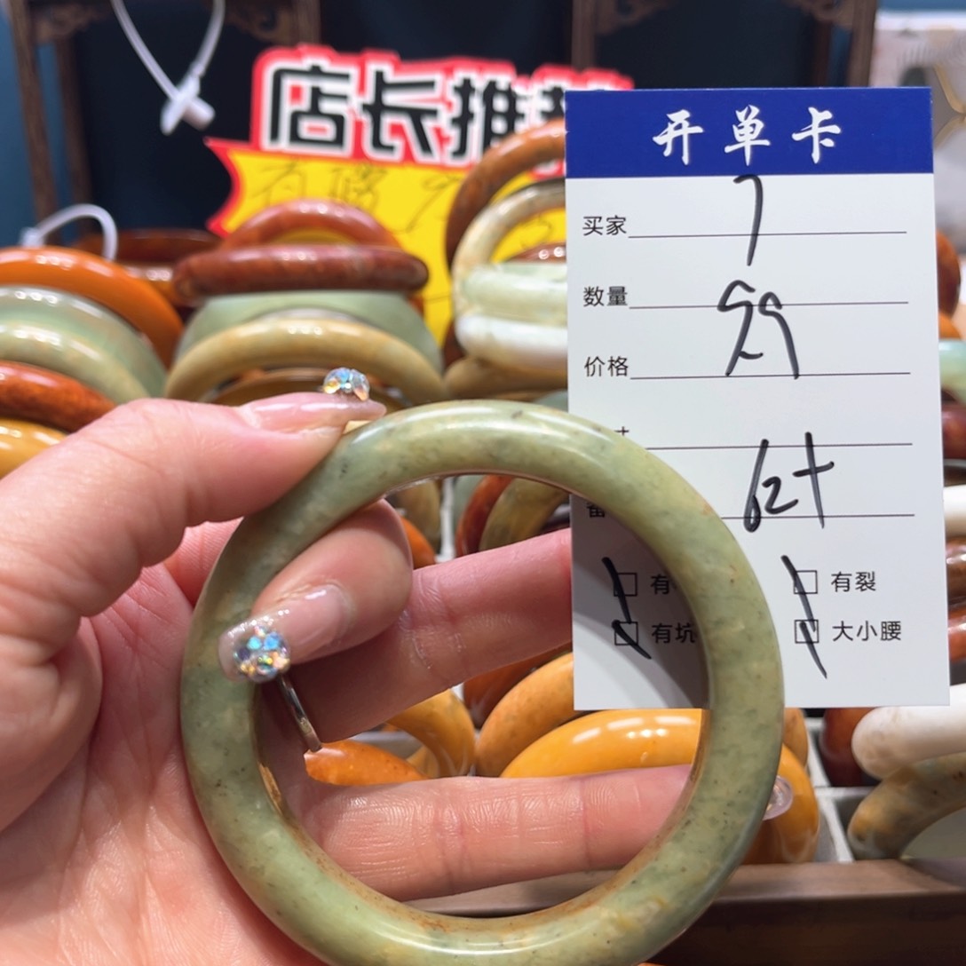 蛇纹石玉手镯未镶嵌蘭*