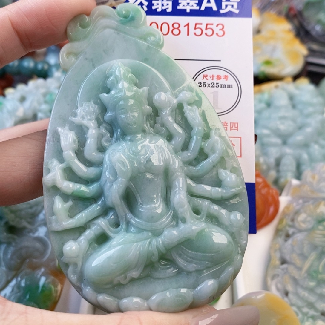 天***眼翡翠未镶嵌吊坠(不含链)