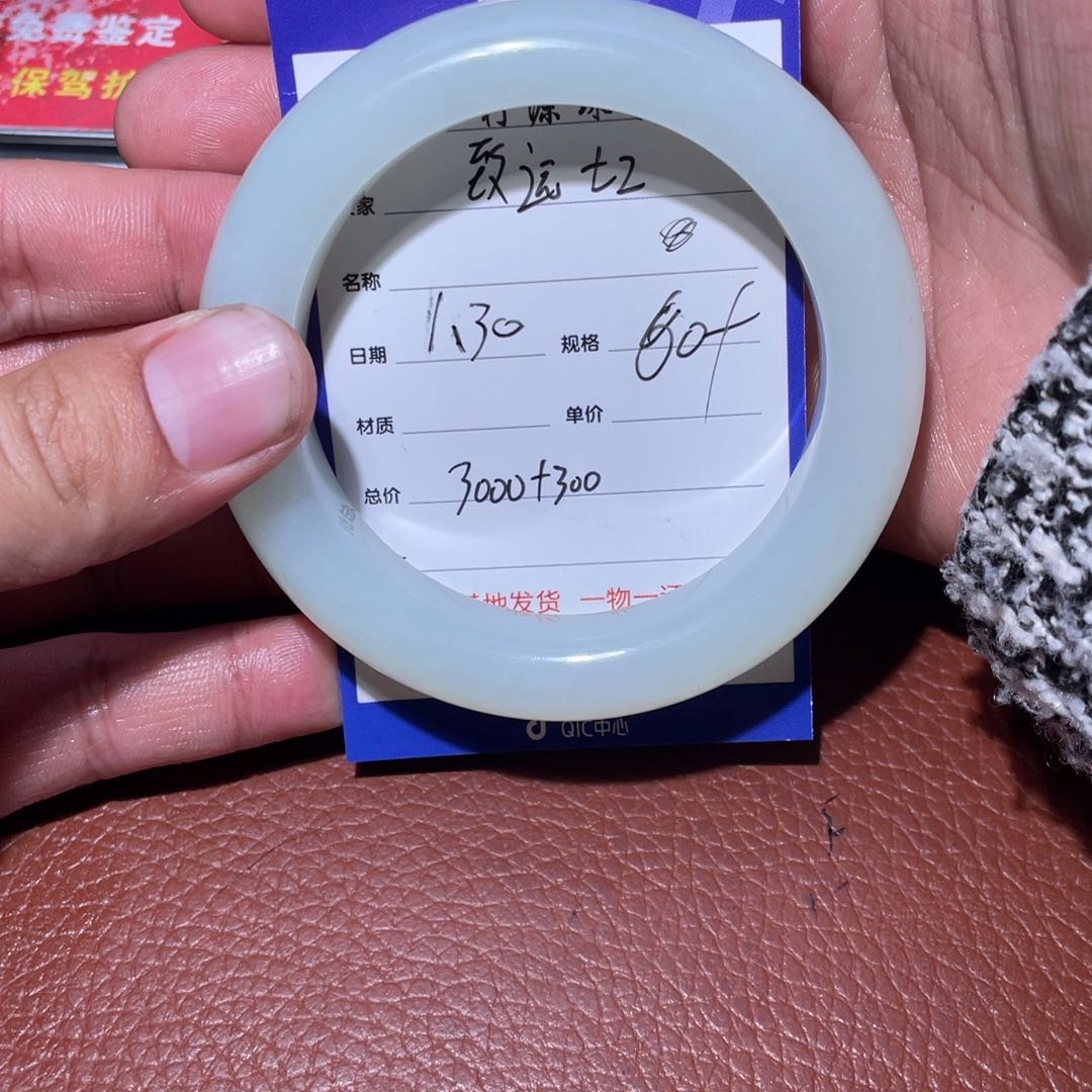 和田玉手镯未镶嵌致**z