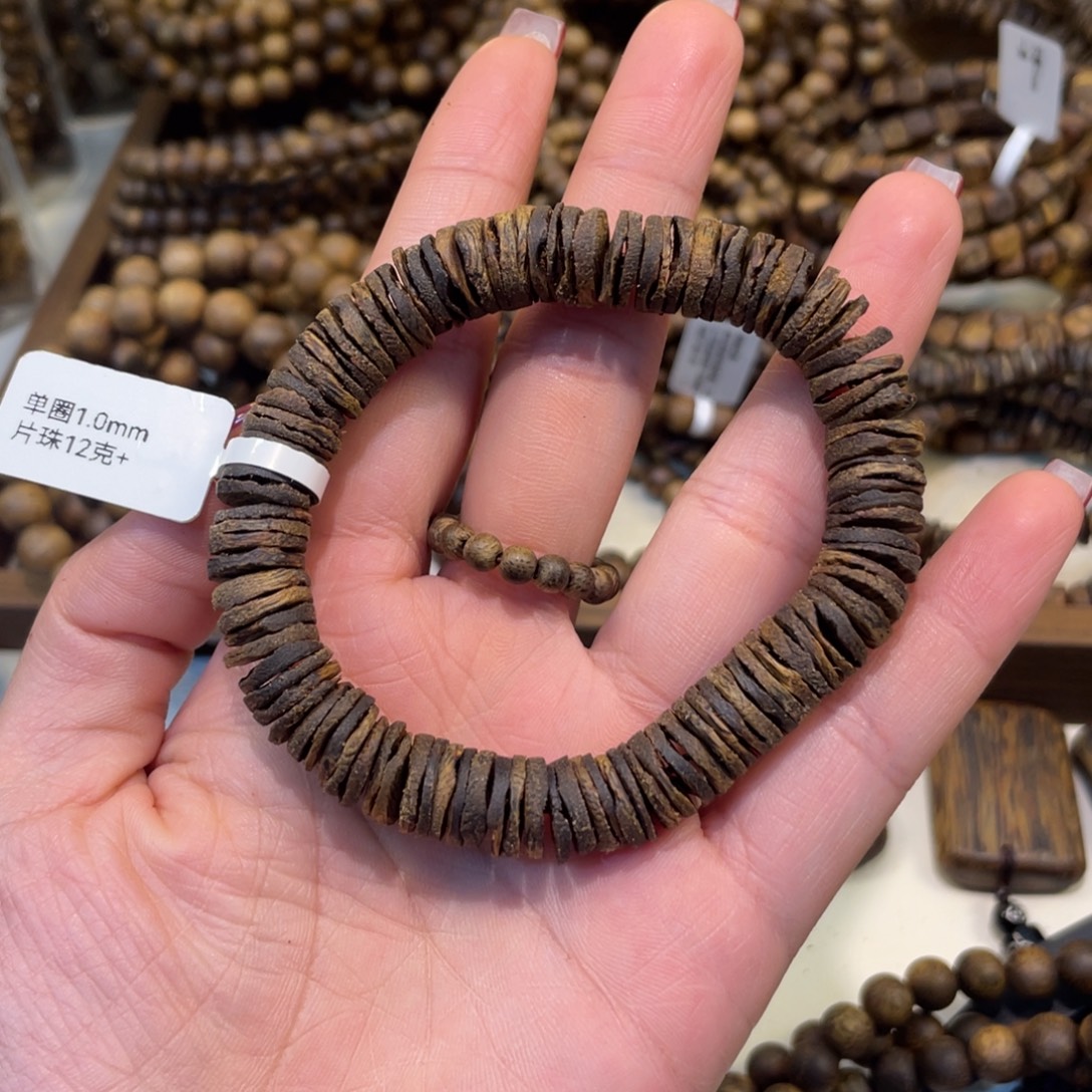 沉香卡1.0单圈片珠12克+