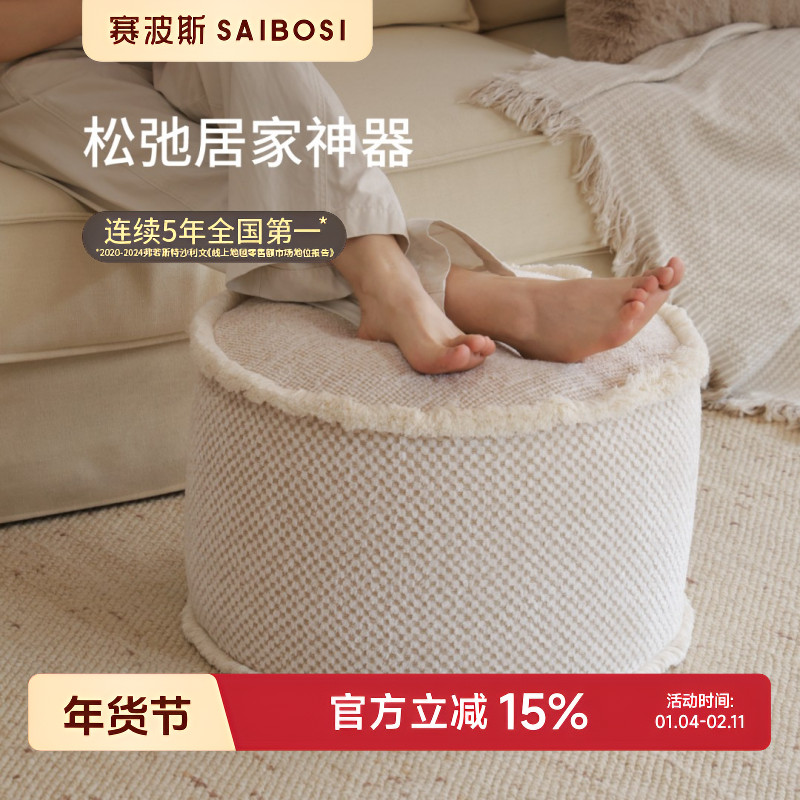 赛波斯可可流苏坐墩法式轻奢靠垫客厅衣帽间卧室脚踏蒲团可拆卸