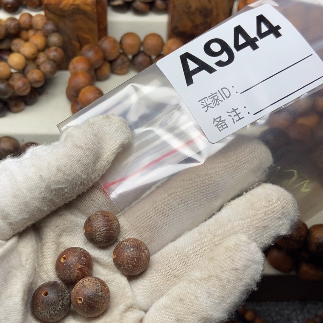 唐***彩贡木1.2散珠五颗944