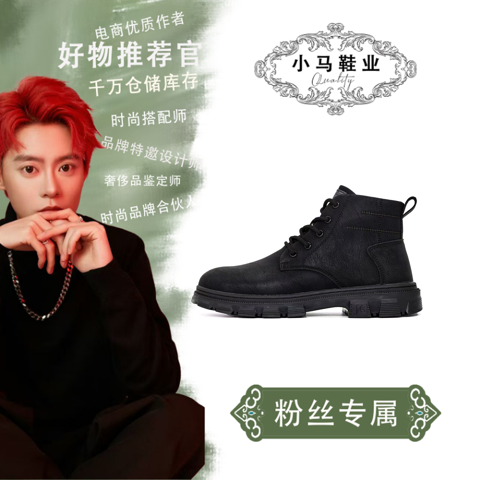 007马丁靴春季款