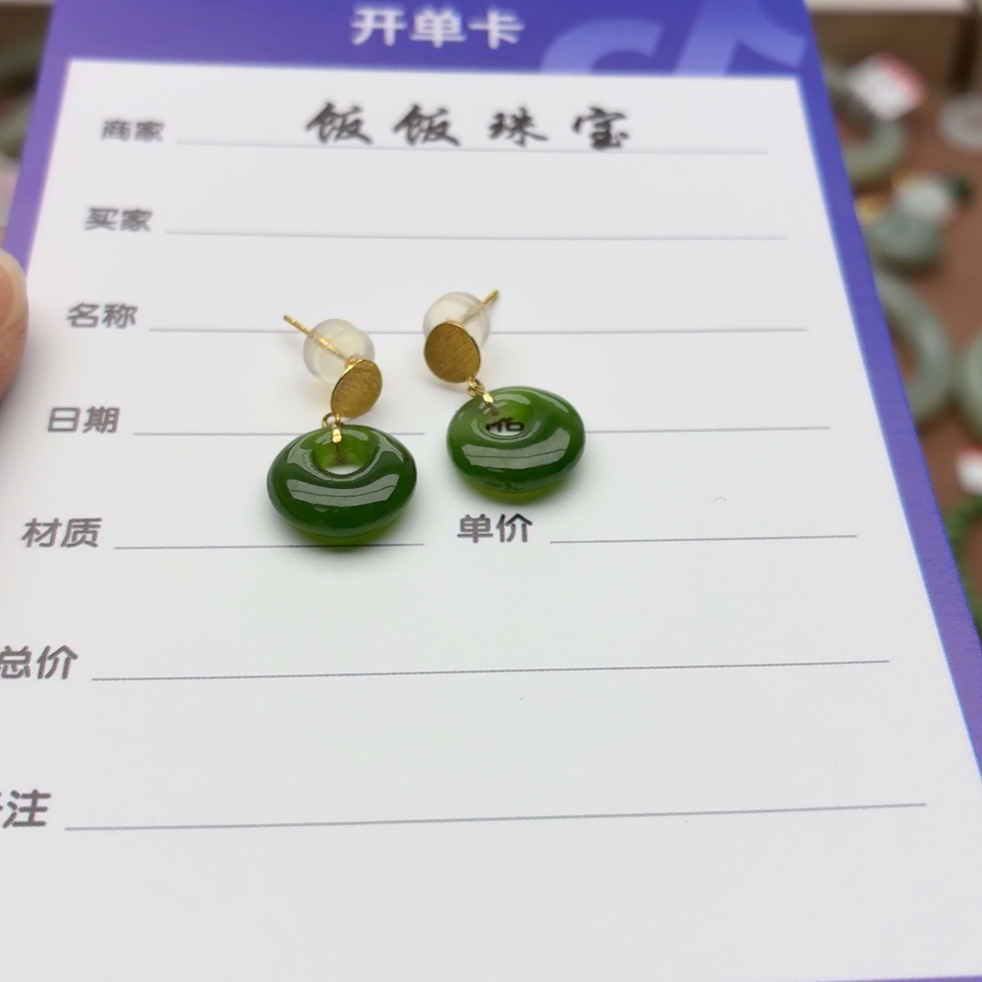 和田玉18K金镶嵌耳饰