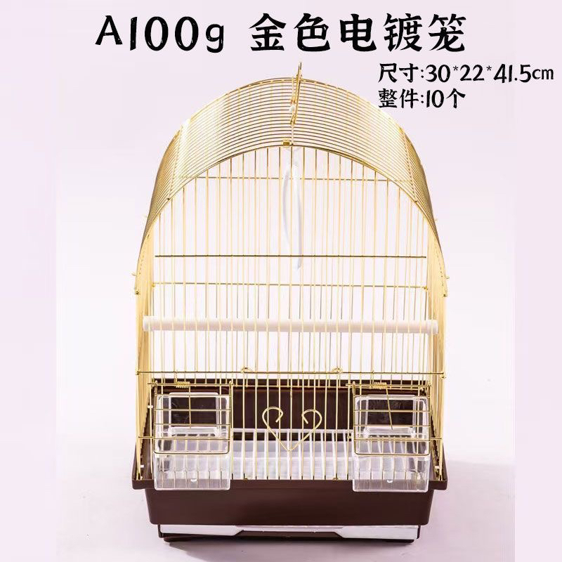 电镀鸟笼鹦鹉鸟笼新款牡丹虎皮珍珠鸟鹦鹉鸟笼子达洋鸟笼家用