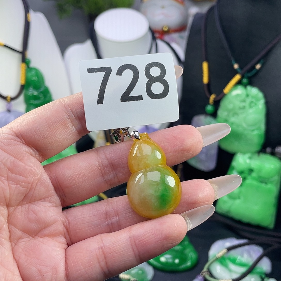 吊坠(赠链)未镶嵌翡翠