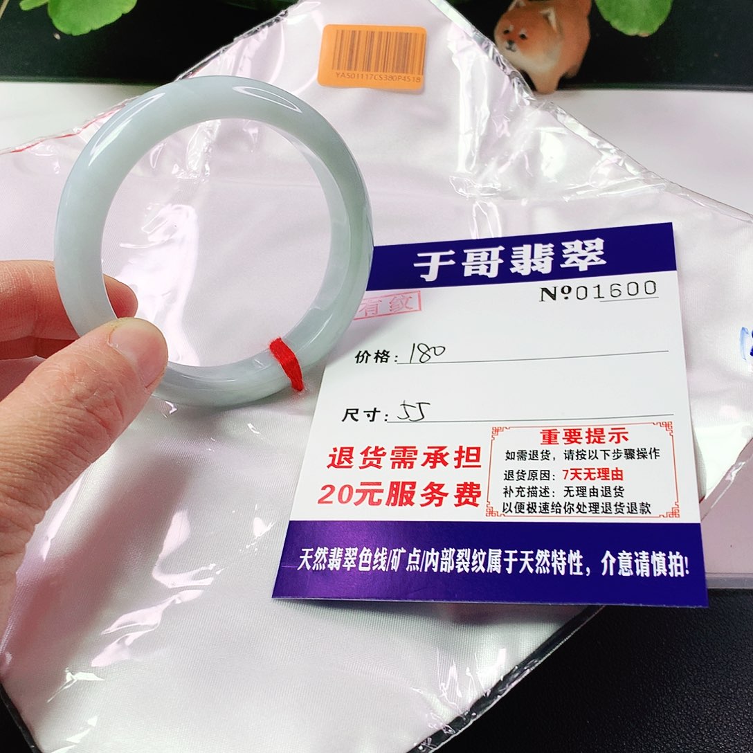 翡翠手镯未镶嵌小****爱600…………