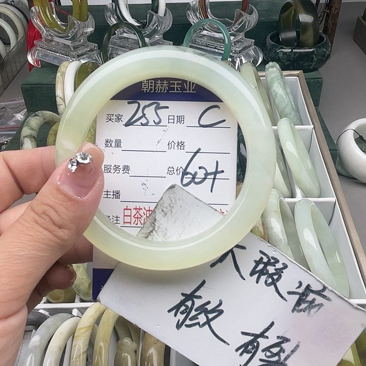 蛇纹石玉未镶嵌手镯