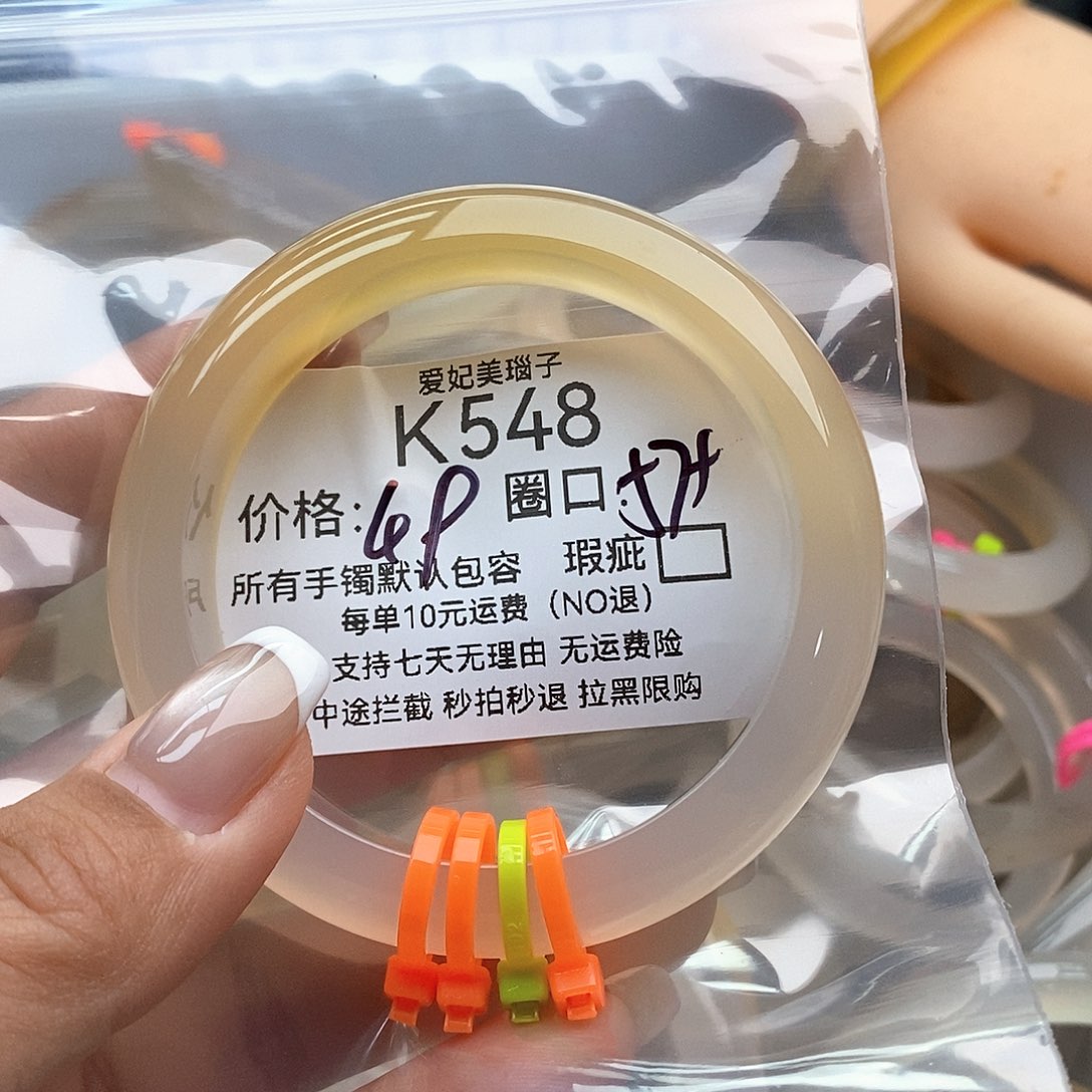 春***和玛瑙/玉髓未镶嵌手镯548