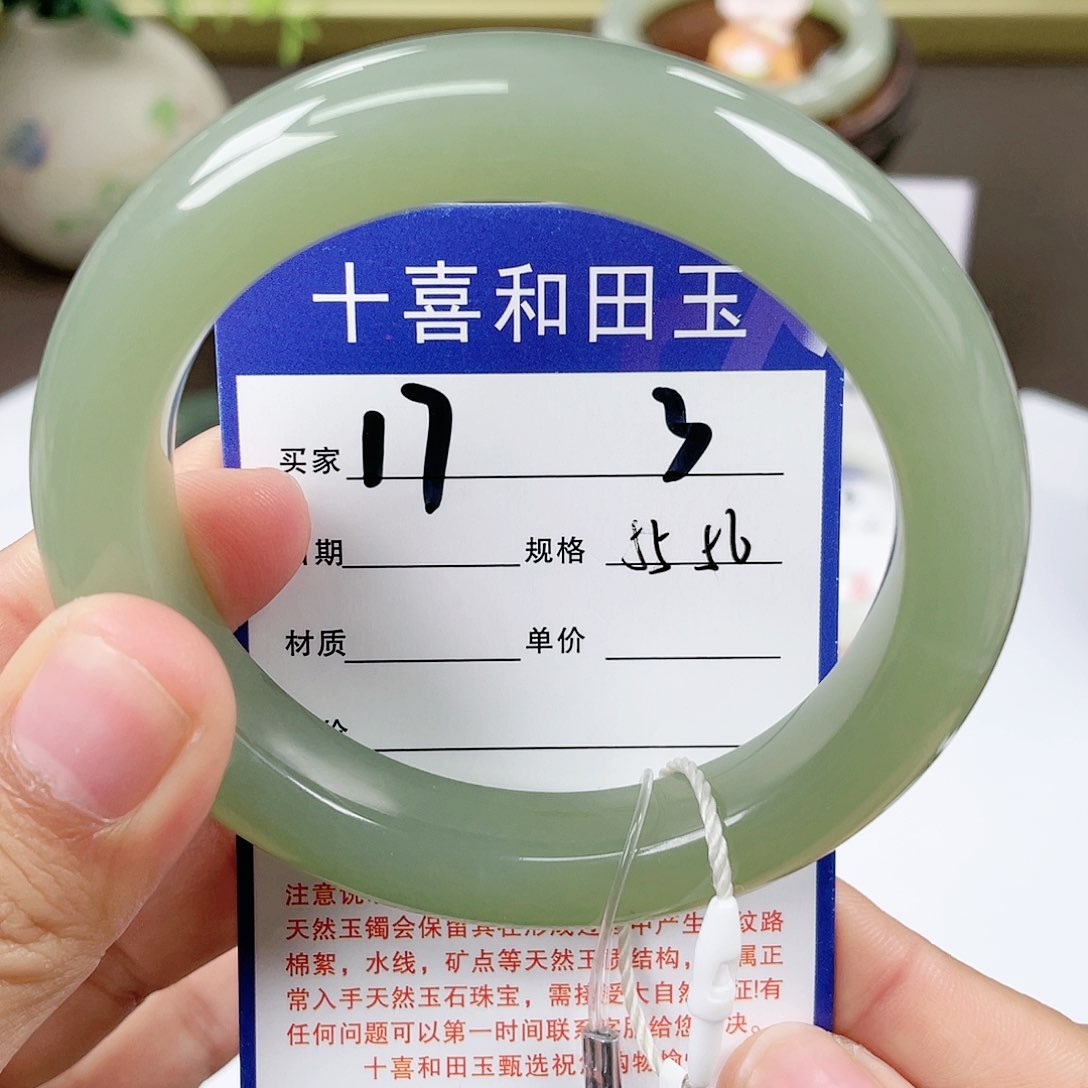 【闪购商品】和田玉手镯未镶嵌