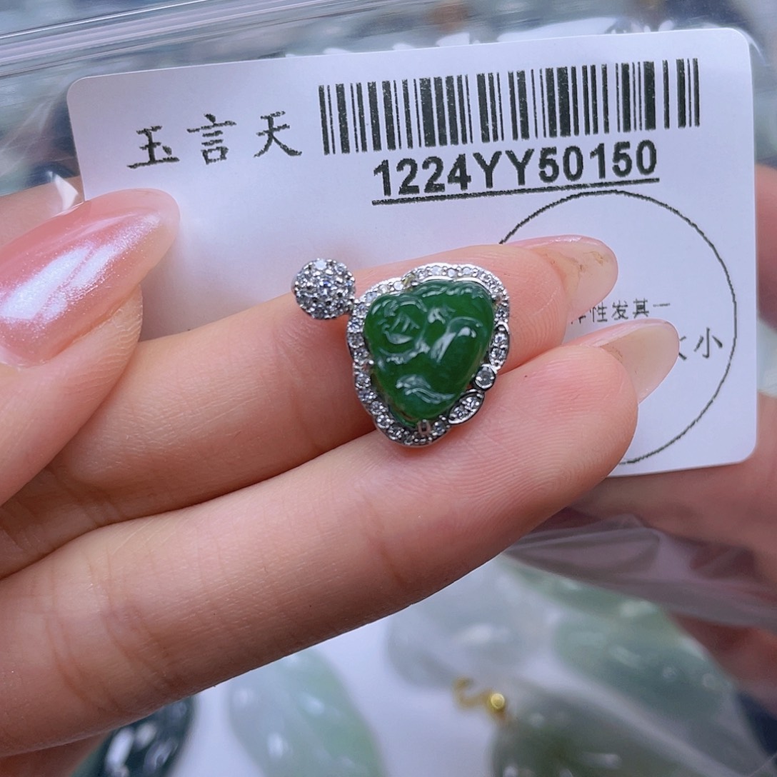 翡翠未镶嵌吊坠(不含链)