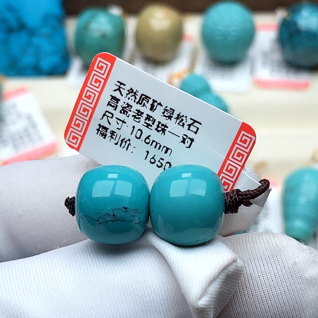 贵***架绿松石未镶嵌珠宝奇石