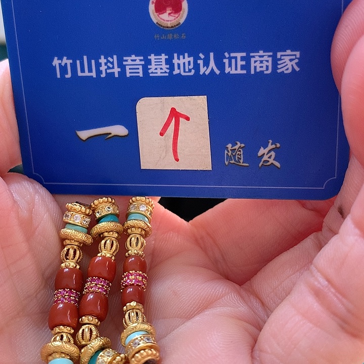 南红玛瑙珠宝奇石未镶嵌